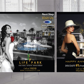 Erctra-Advertising-Design-(Life-Park)-06