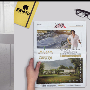 Erctra-Advertising-Design-(Life-Park)-08