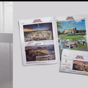 Erctra-Advertising-Design-(Life-Park)-09