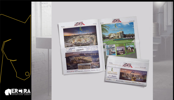 Erctra-Advertising-Design-(Life-Park)-09