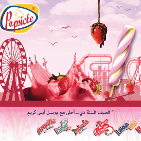 Erctra-Advertising-Design-(Popsicle)-01