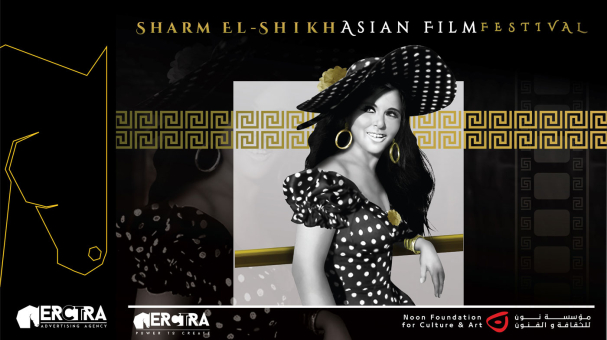 Erctra-Advertising-Design-(Sharm-Elsheikh-Asian-Film-Festival)-01