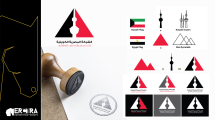 Erctra-Branding-Design-(الشركة-المصرية-الكيوتية)-01