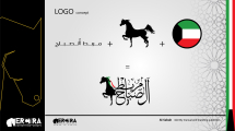 Erctra-Branding-Design-(مربط-الصباح)-01