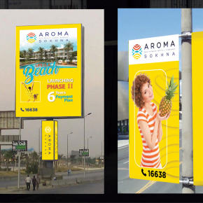 Erctra-Outdoor-Design-(Aroma)-03