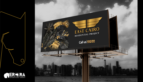 Erctra-Outdoor-Design-(East-Cairo)-01