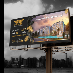 Erctra-Outdoor-Design-(East-Cairo)-02