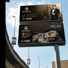 Erctra-Outdoor-Design-(Genova)