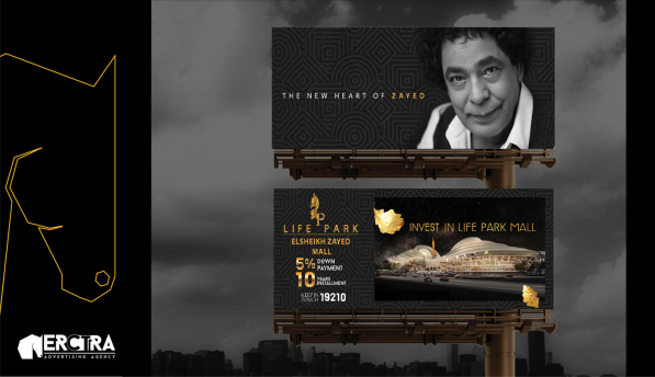 Erctra-Outdoor-Design-(Life-Park)-03