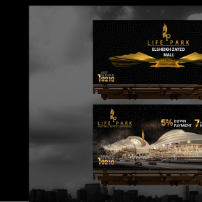 Erctra-Outdoor-Design-(Life-Park)-06