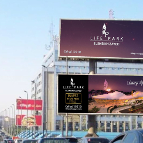 Erctra-Outdoor-Design-(Life-Park)-07