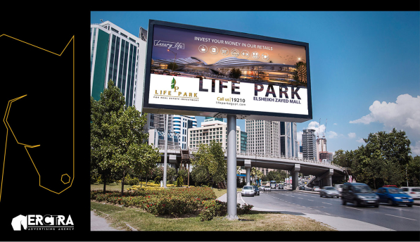 Erctra-Outdoor-Design-(Life-Park)-10