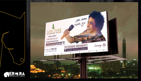 Erctra-Outdoor-Design-(Life-Park)-13