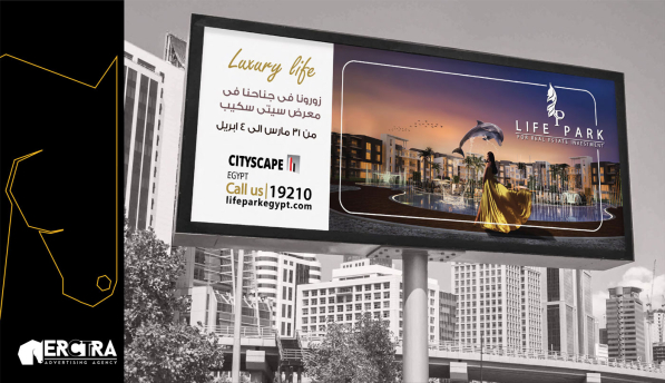 Erctra-Outdoor-Design-(Life-Park)-15