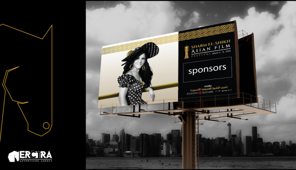 Erctra-Outdoor-Design-(Sharm-Elsheikh-Asian-Film-Festival)-01