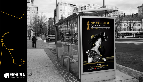 Erctra-Outdoor-Design-(Sharm-Elsheikh-Asian-Film-Festival)-02